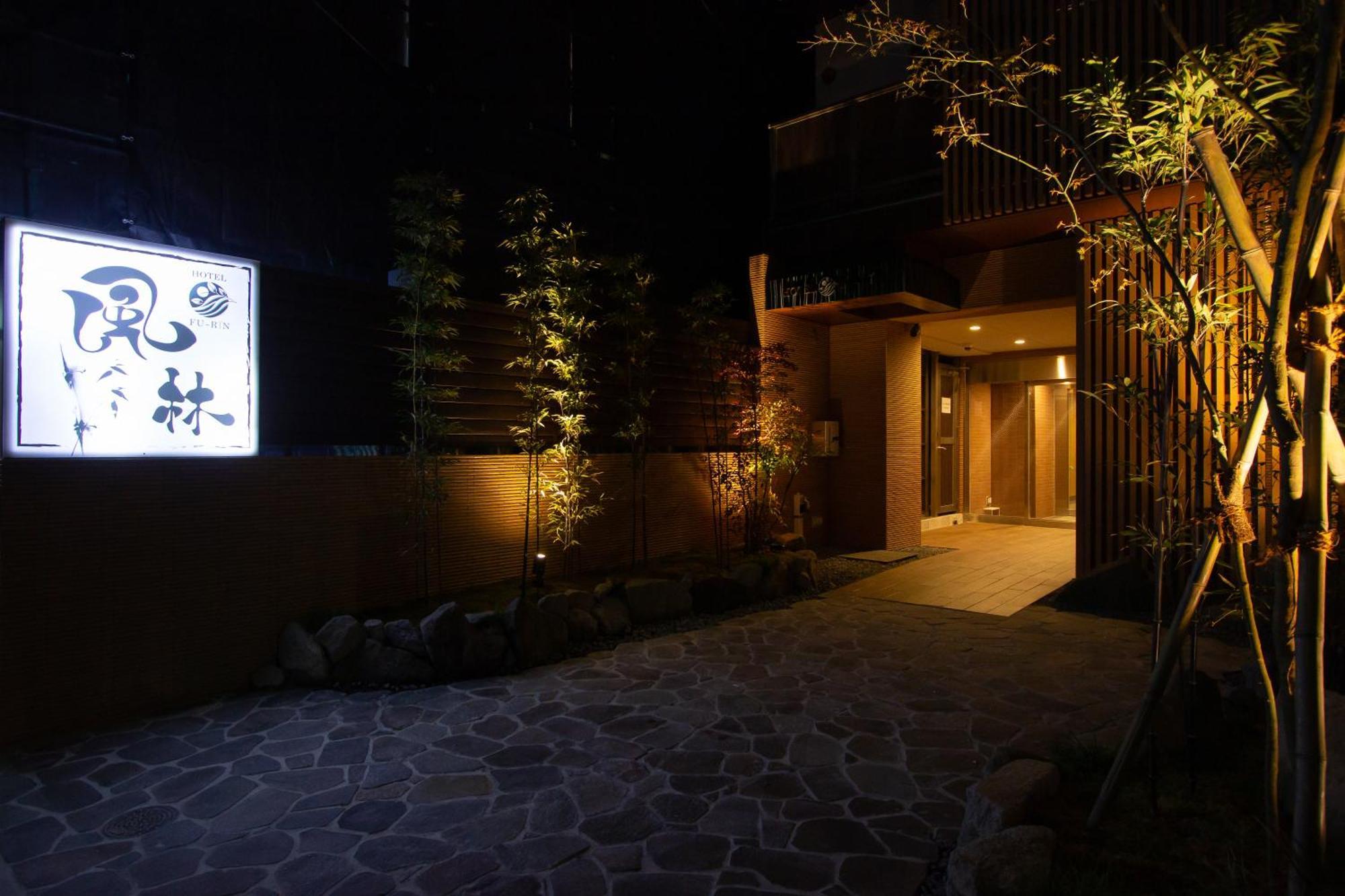 Hotel Fu-Rin Fukuoka  Exterior foto